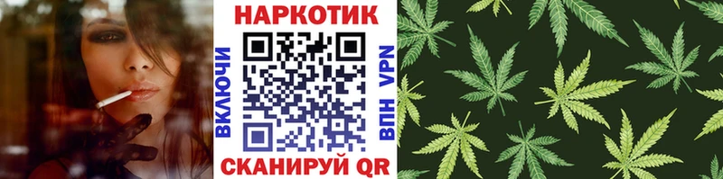 Сколько стоит Кореновск ГАШ  МАРИХУАНА  Альфа ПВП  Мефедрон  КОКАИН 