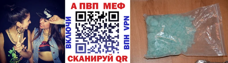 Alpha-PVP Crystall  даркнет телеграм  Кореновск 
