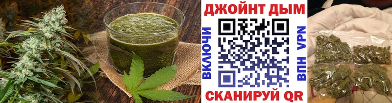 купить наркотик  Кореновск  Еда ТГК конопля 