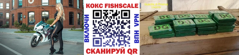 купить наркотик Кореновск Cocaine Эквадор