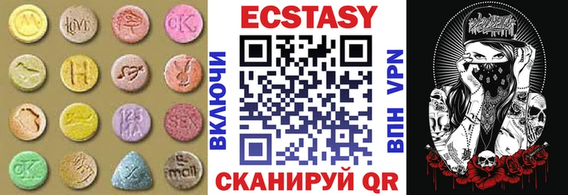 ЭКСТАЗИ диски  Кореновск 