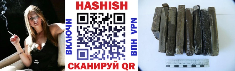 ГАШИШ индика сатива  магазин продажи   Кореновск 