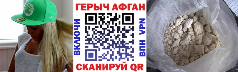 Героин герыч  кракен рабочий сайт  Кореновск  купить наркотики цена 