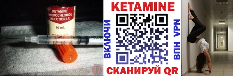 КЕТАМИН ketamine  Кореновск 