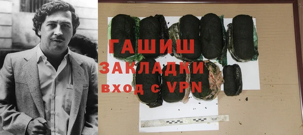 трава Бронницы
