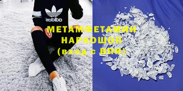 MESCALINE Бугульма