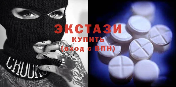 MESCALINE Бугульма