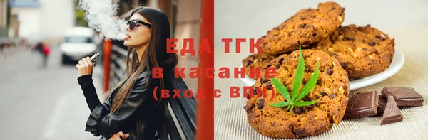 МДМА Бородино