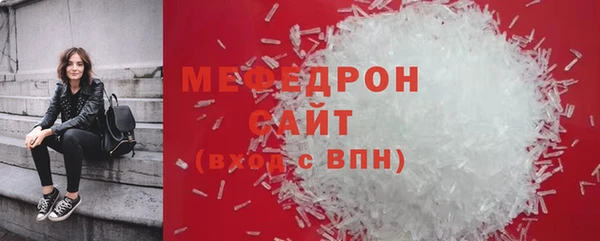 ПСИЛОЦИБИНОВЫЕ ГРИБЫ Магас