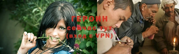 трава Бронницы