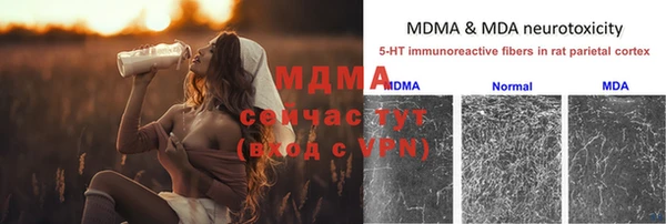 трава Бронницы
