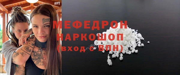 трава Бронницы