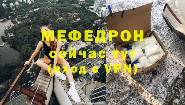 МДМА Бородино