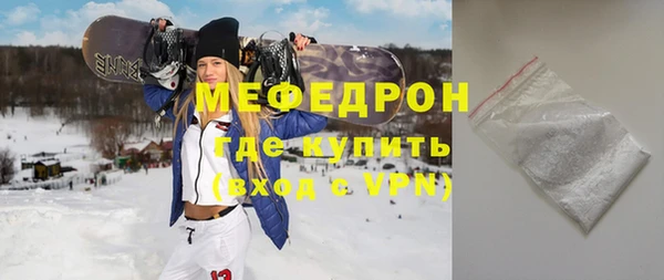 МДМА Бородино