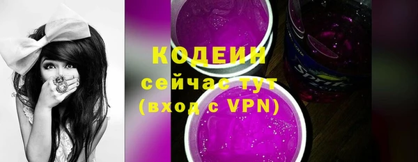 MESCALINE Бугульма
