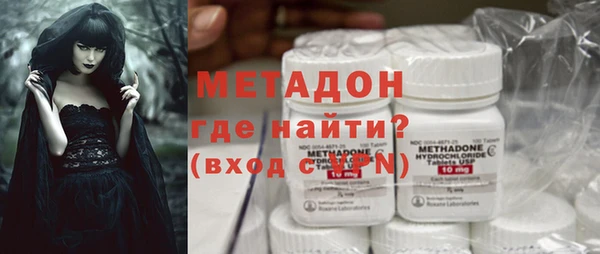 MESCALINE Бугульма