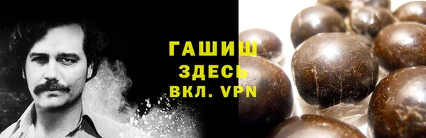 трава Бронницы