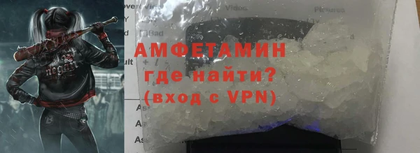 МДМА Бородино