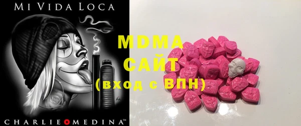 бутират Нефтекумск