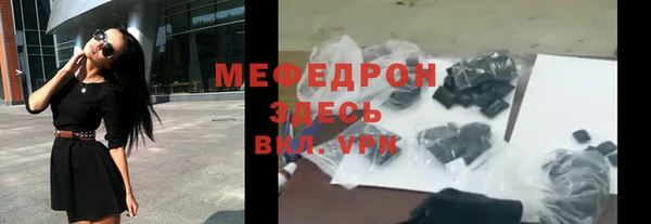 МДМА Бородино