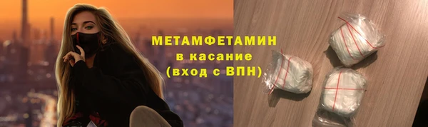 MESCALINE Бугульма