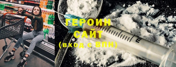 MESCALINE Бугульма