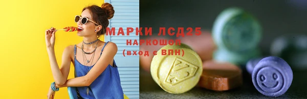 MESCALINE Бугульма