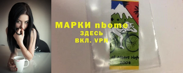 MESCALINE Бугульма