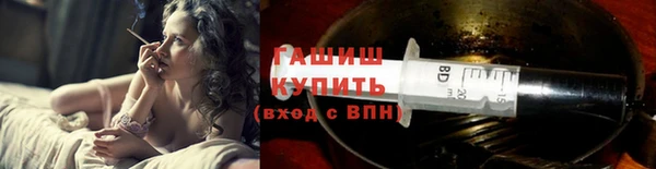 MESCALINE Бугульма