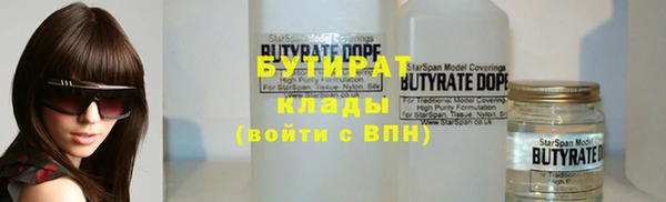 трава Нефтегорск
