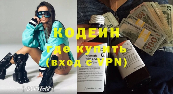 трава Бронницы