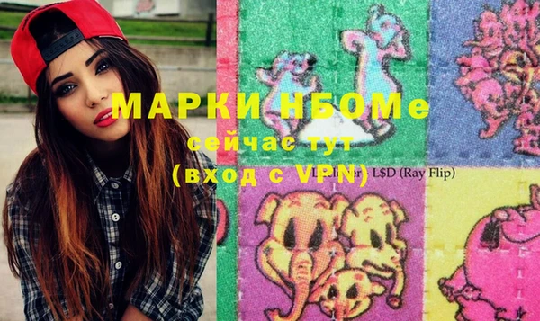 MESCALINE Бугульма