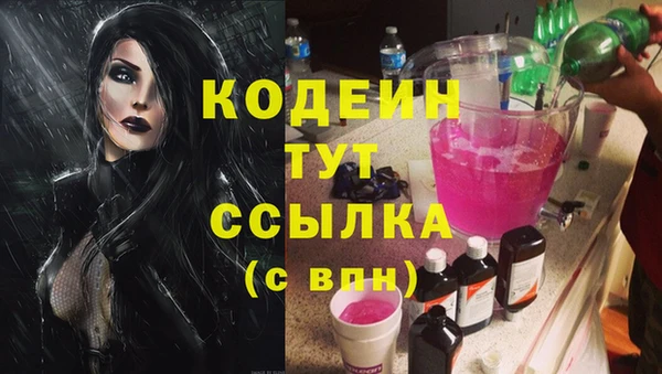 МДМА Бородино