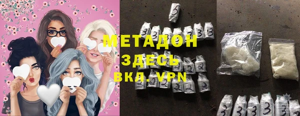МДМА Бородино