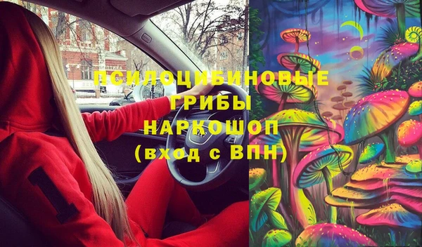 MESCALINE Бугульма