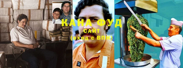 мефедрон Магадан