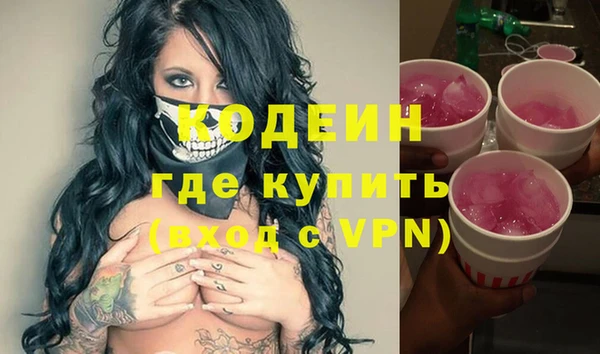 МДМА Бородино