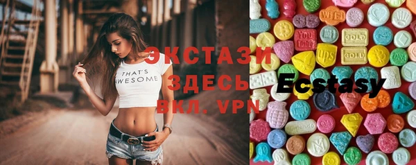 MESCALINE Бугульма