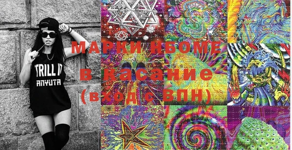 трава Бронницы
