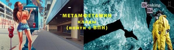 трава Бронницы