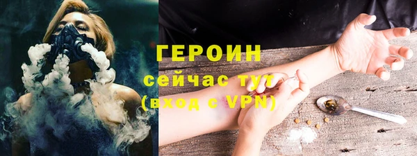 MESCALINE Бугульма