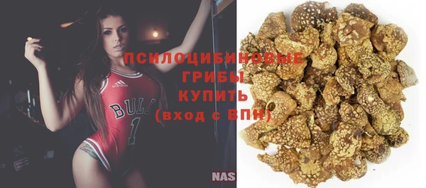 MESCALINE Бугульма