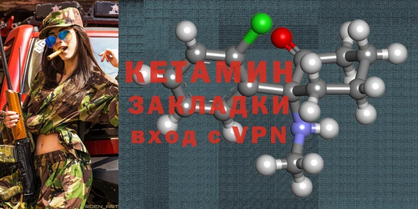 трава Бронницы