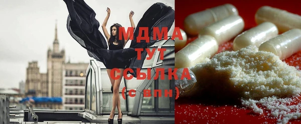 МДМА Бородино