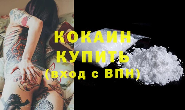 мескалин Майский