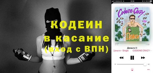 трава Бронницы