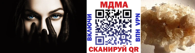 где найти   Кореновск  MDMA VHQ 
