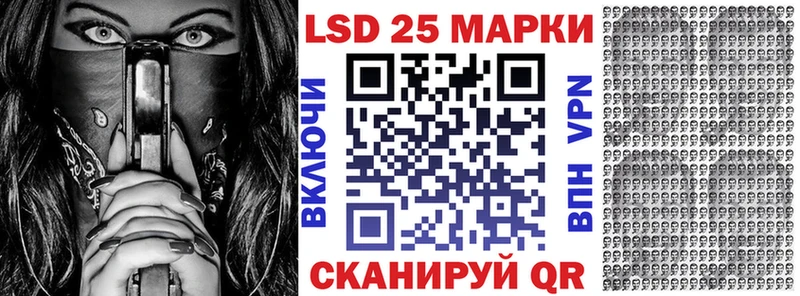 дарк нет какой сайт Кореновск Наркотические марки 1,5мг блэк спрут рабочий сайт