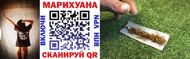 Бошки марихуана THC 21%  Кореновск 